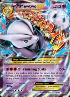 M Mewtwo EX